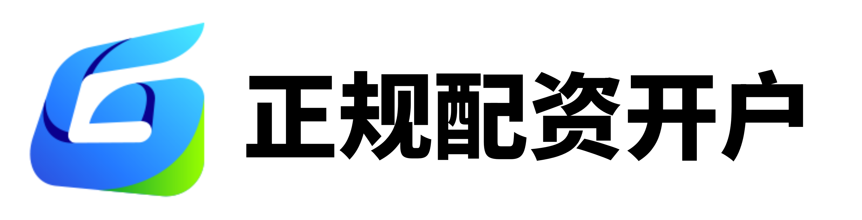 五五策略